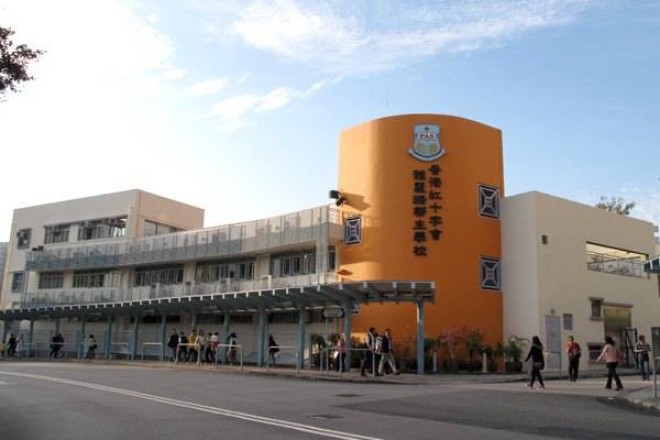 Hong Kong Red Cross Princess Alexandra School_1